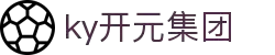 中国·KY开元(集团)有限公司-Official Website